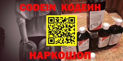 кокс Будённовск