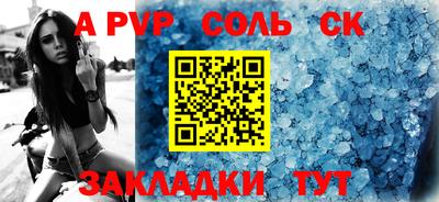 a pvp Бугуруслан