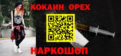 кокс Будённовск