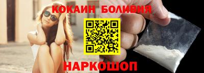 кокс Будённовск