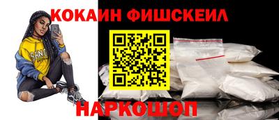 кокс Будённовск