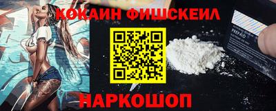 кокс Будённовск
