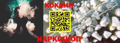 кокс Будённовск