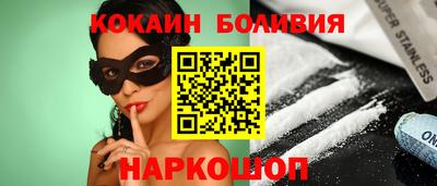 кокс Будённовск