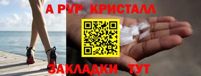 a pvp Бугуруслан