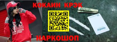 кокс Будённовск