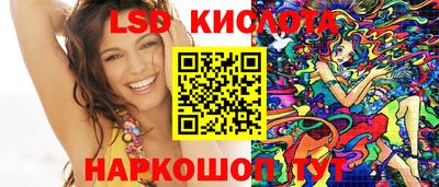 круглые Бузулук