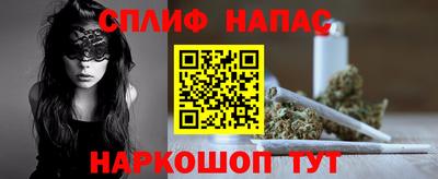 кокс Будённовск