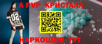синтетический гашиш Можайск