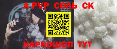 a pvp Бугуруслан