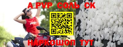 кокс Будённовск