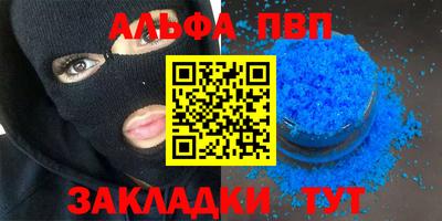 круглые Бузулук