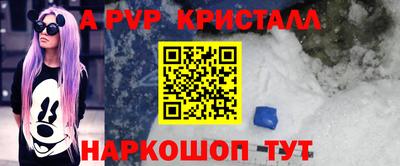 a pvp Бугуруслан