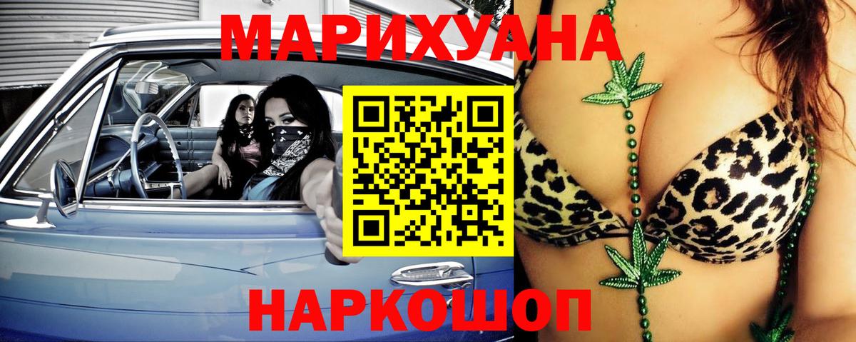 Каннабис индика Ставрополь
