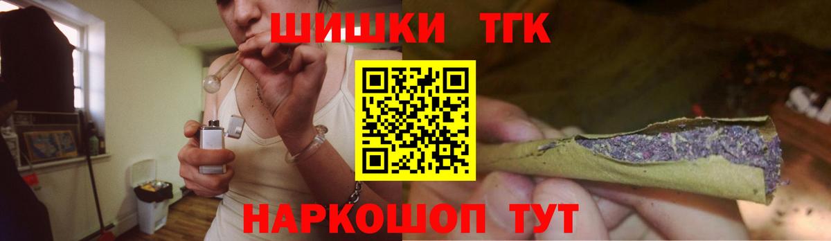 Канабис тримм  МАРИХУАНА OG Kush  Канабис гибрид  Каннабис семена  Вход с VPN  Ставрополь 